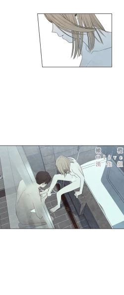 Page 629 of Summer Solstice Point Camp Ch.00-19|夏至点Ch.00~19