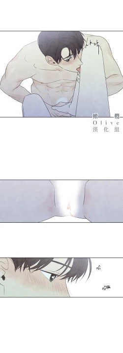 Page 631 of Summer Solstice Point Camp Ch.00-19|夏至点Ch.00~19