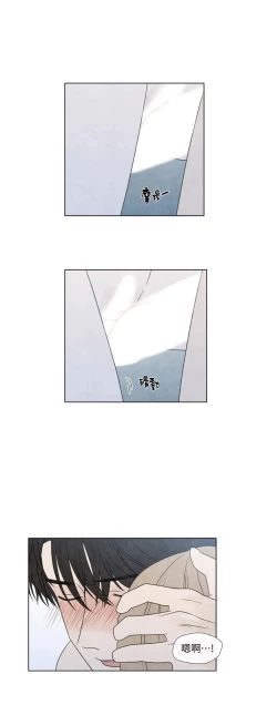 Page 642 of Summer Solstice Point Camp Ch.00-19|夏至点Ch.00~19