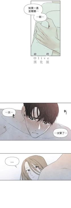 Page 649 of Summer Solstice Point Camp Ch.00-19|夏至点Ch.00~19