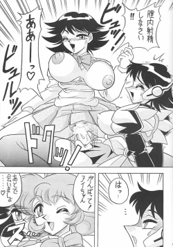 Page 42 of Sugoi Ikioi VIII
