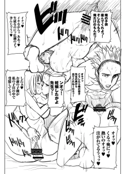 Page 63 of UnSweet Kurose Katsuko Plus Saikai...