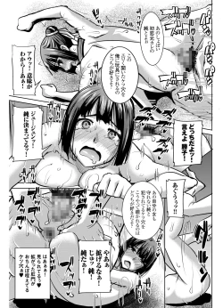 Page 34 of UnSweet Kurose Katsuko Plus Choukyou ...