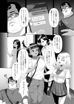 Page 4 of Mesugaki Tai Mob Oji