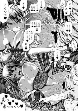 Page 14 of Black Witches 7