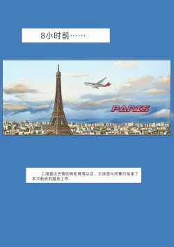 Page 10 of Collection Beauty 1