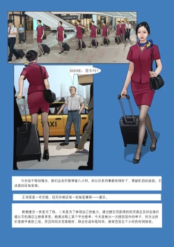 Page 11 of Collection Beauty 1