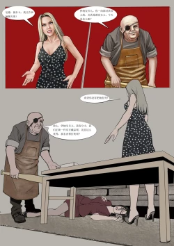 Page 18 of Collection Beauty 1