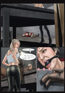 Page 8 of Collection Beauty 1