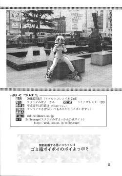 Page 21 of CORRECTOR!!