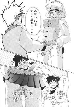 Page 7 of CORRECTOR!!