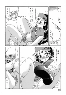 Page 125 of Otaku na Imouto no Iru Seikatsu