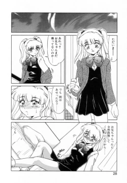 Page 27 of Otaku na Imouto no Iru Seikatsu