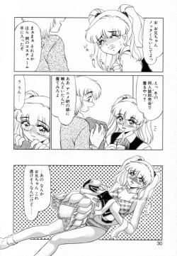 Page 29 of Otaku na Imouto no Iru Seikatsu