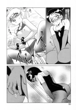 Page 49 of Otaku na Imouto no Iru Seikatsu