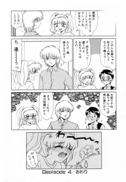 Page 69 of Otaku na Imouto no Iru Seikatsu