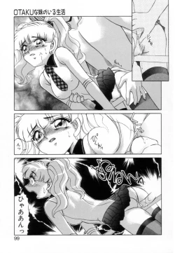 Page 98 of Otaku na Imouto no Iru Seikatsu