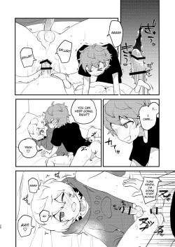 Page 19 of Naisho no Asobi