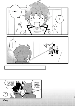 Page 24 of Naisho no Asobi