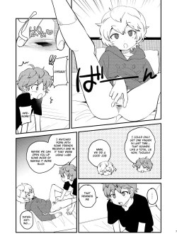 Page 6 of Naisho no Asobi