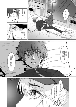 Page 10 of 九龍絶春堂～墨と交わる夫婦合巹～