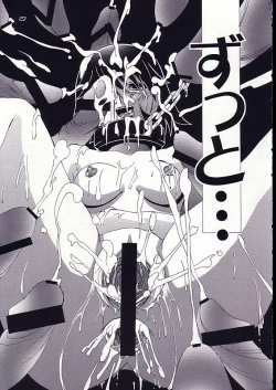 Page 26 of HYPER MIRACLE