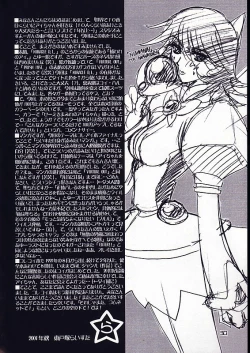 Page 29 of HYPER MIRACLE