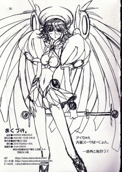 Page 30 of HYPER MIRACLE