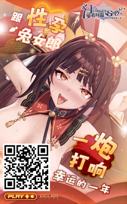 Page 29 of Suki to Yuki to no Aida ni