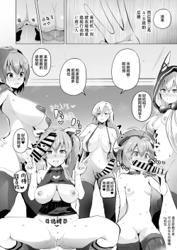 Page 34 of Saimin no Kiseki II | 催眠的奇迹2