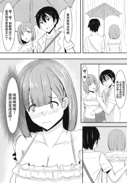 Page 16 of Kanojo no Shinyuu ga Guigui kuru