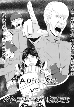 Page 3 of Kanojo no Shinyuu ga Guigui kuru