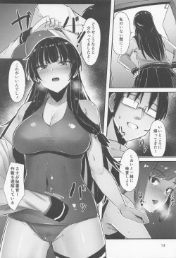 Page 12 of Golden Bat #27