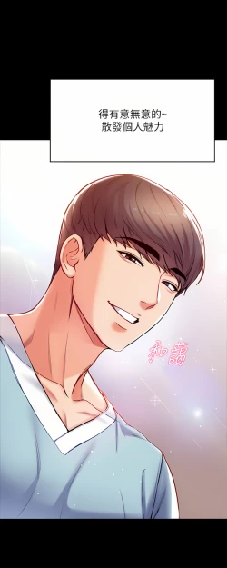 Page 160 of zz第一大弟子