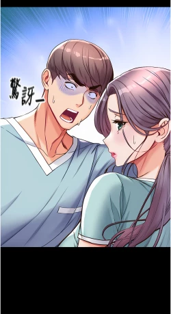 Page 208 of zz第一大弟子