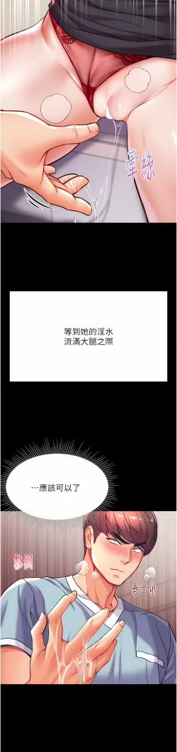 Page 221 of zz第一大弟子