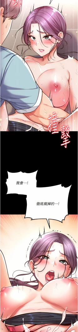 Page 305 of zz第一大弟子