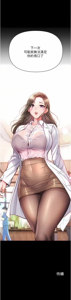 Page 316 of zz第一大弟子