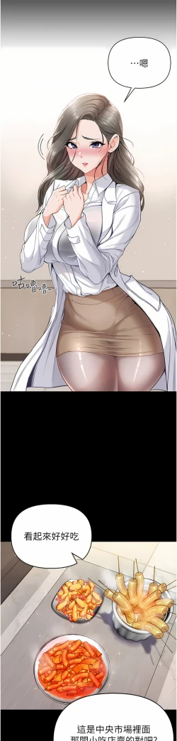 Page 328 of zz第一大弟子