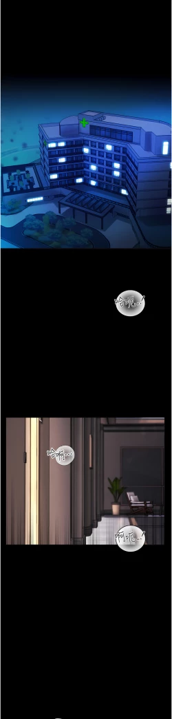 Page 405 of zz第一大弟子