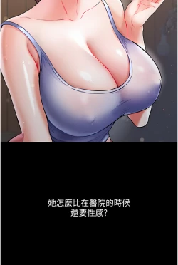 Page 464 of zz第一大弟子