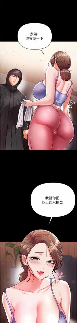 Page 465 of zz第一大弟子