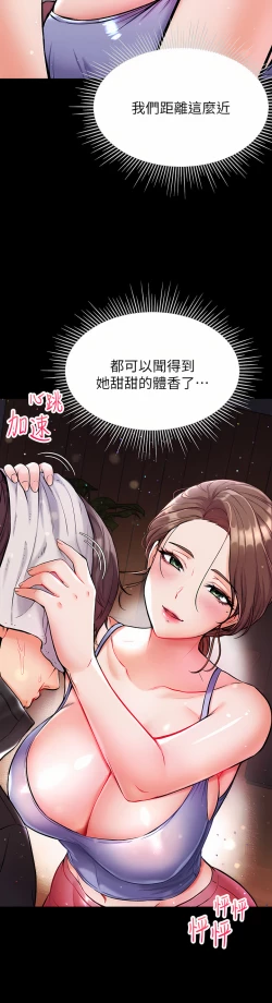 Page 468 of zz第一大弟子