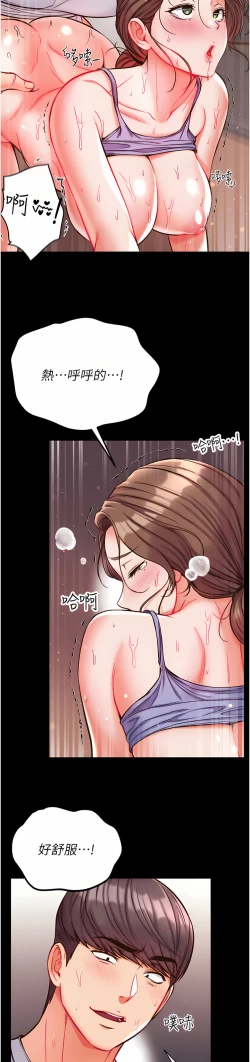 Page 496 of zz第一大弟子