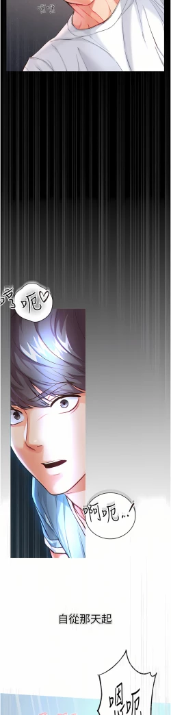 Page 519 of zz第一大弟子