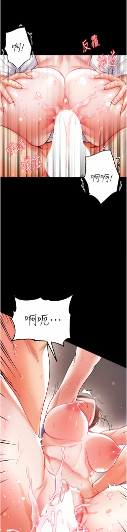 Page 556 of zz第一大弟子