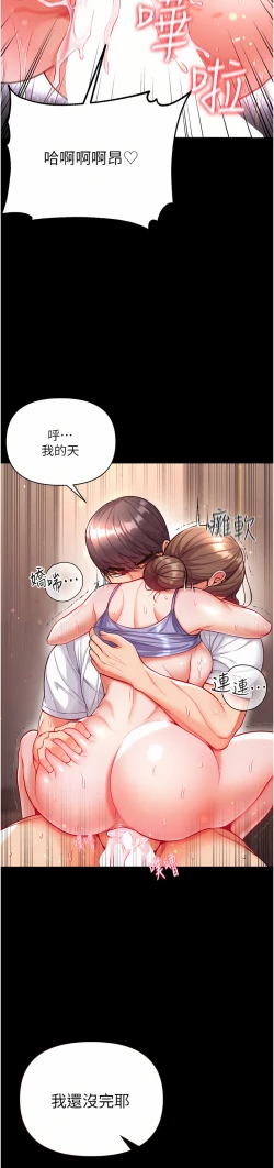 Page 557 of zz第一大弟子