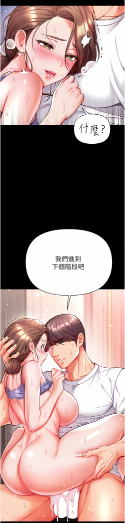 Page 558 of zz第一大弟子
