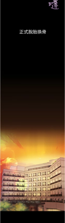 Page 578 of zz第一大弟子