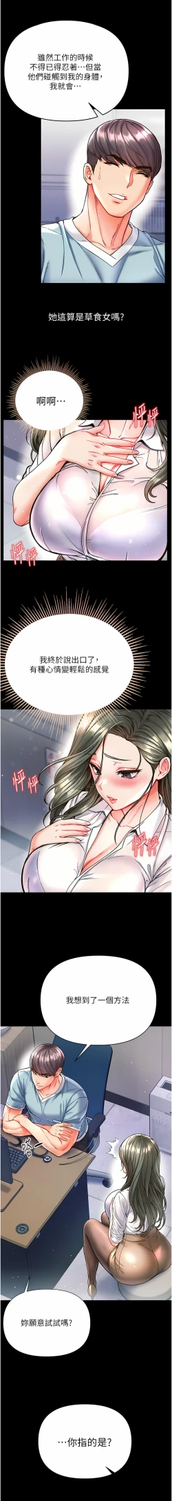 Page 598 of zz第一大弟子